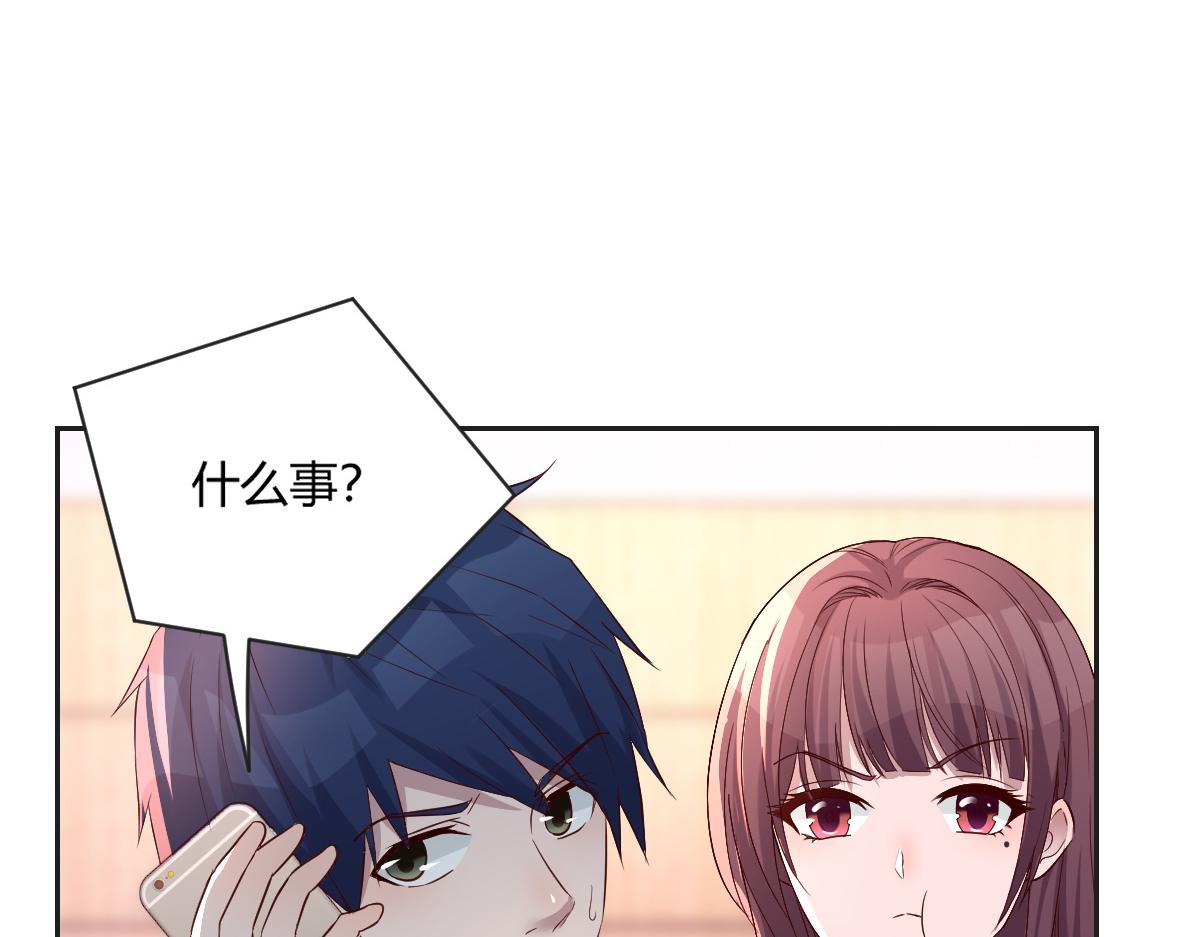 我的姐姐是大明星韩漫全集-02 爸爸的陷阱无删减无遮挡章节图片 