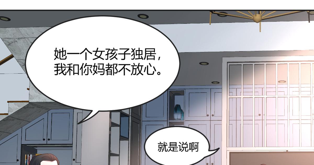 我的姐姐是大明星韩漫全集-02 爸爸的陷阱无删减无遮挡章节图片 