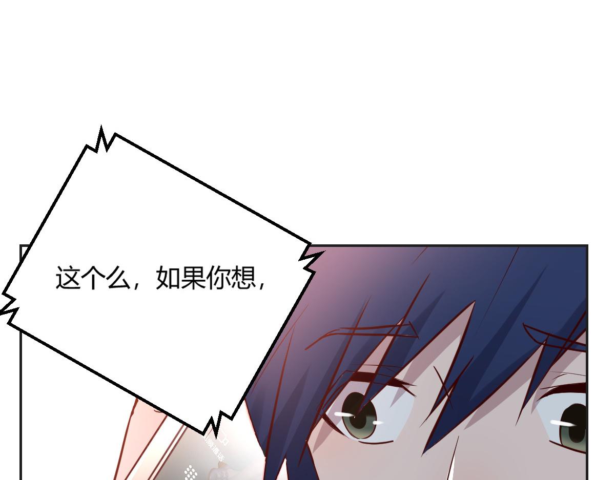 我的姐姐是大明星韩漫全集-02 爸爸的陷阱无删减无遮挡章节图片 