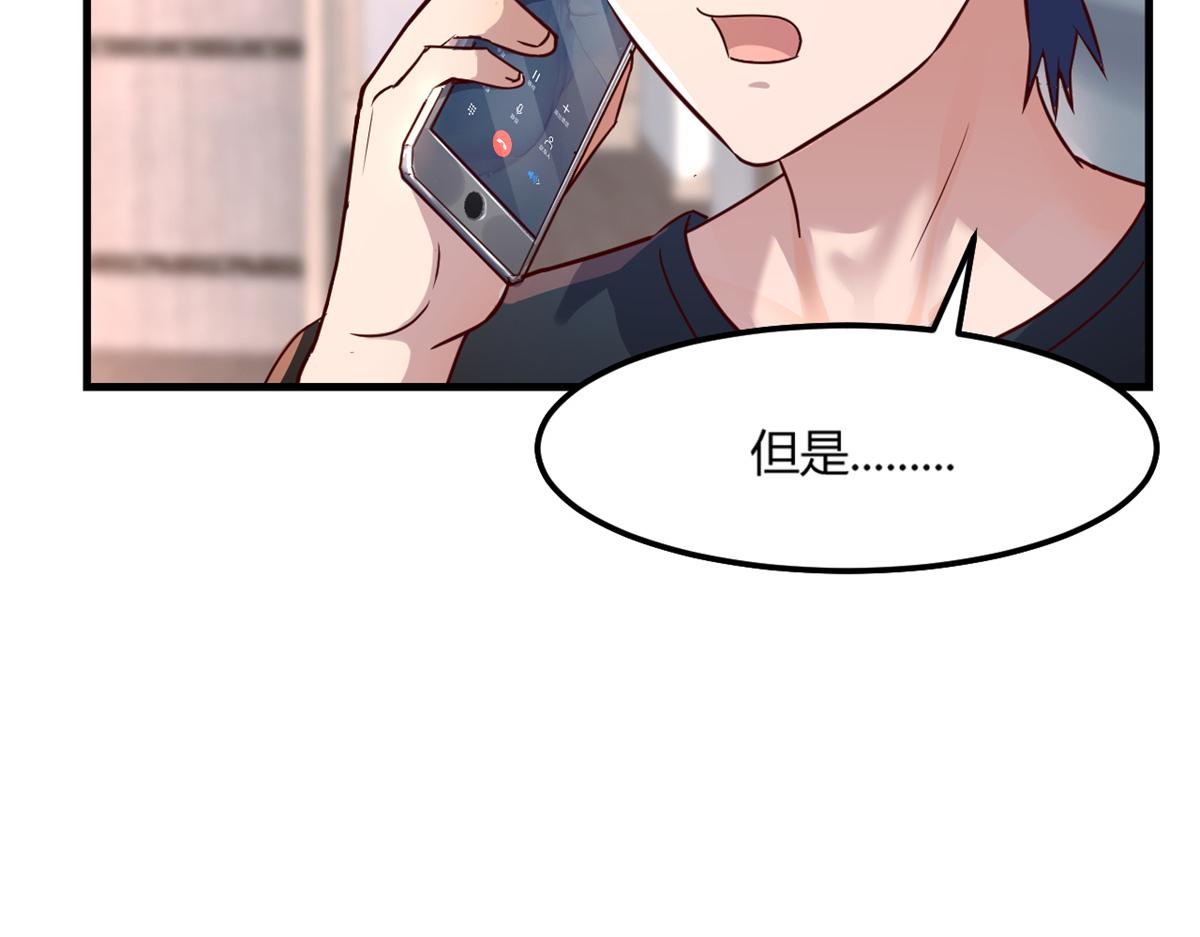 我的姐姐是大明星韩漫全集-02 爸爸的陷阱无删减无遮挡章节图片 