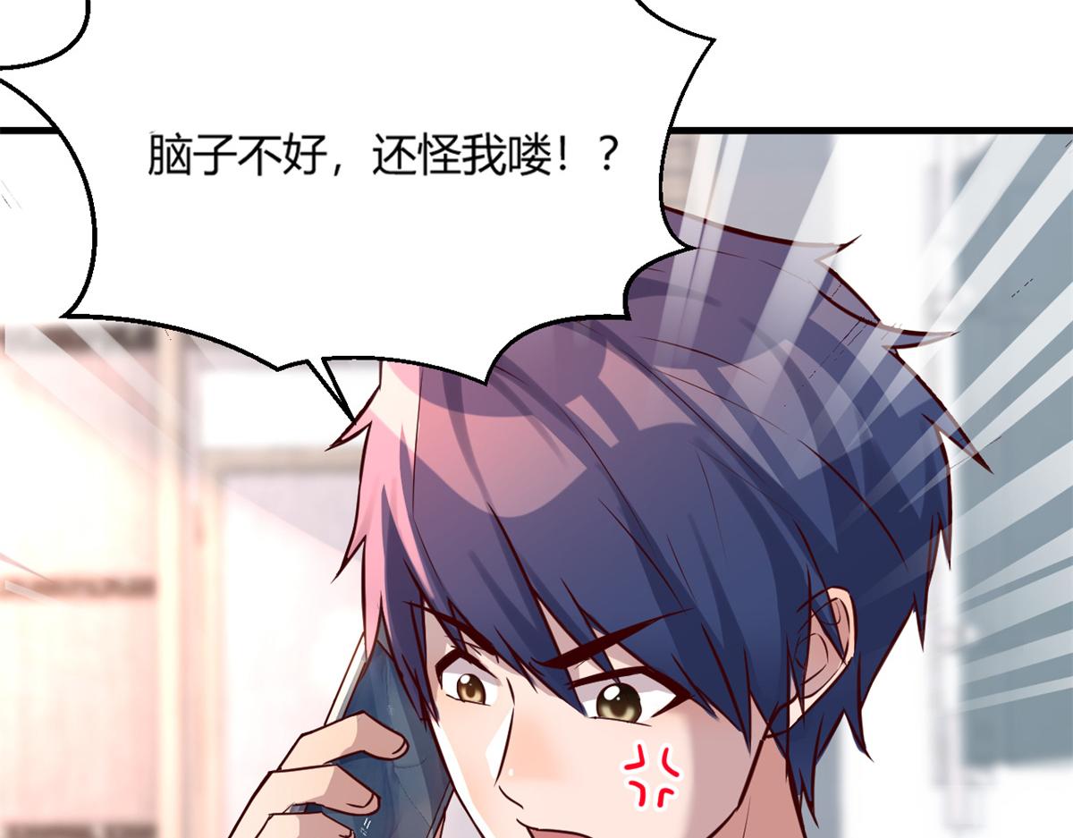 我的姐姐是大明星韩漫全集-02 爸爸的陷阱无删减无遮挡章节图片 