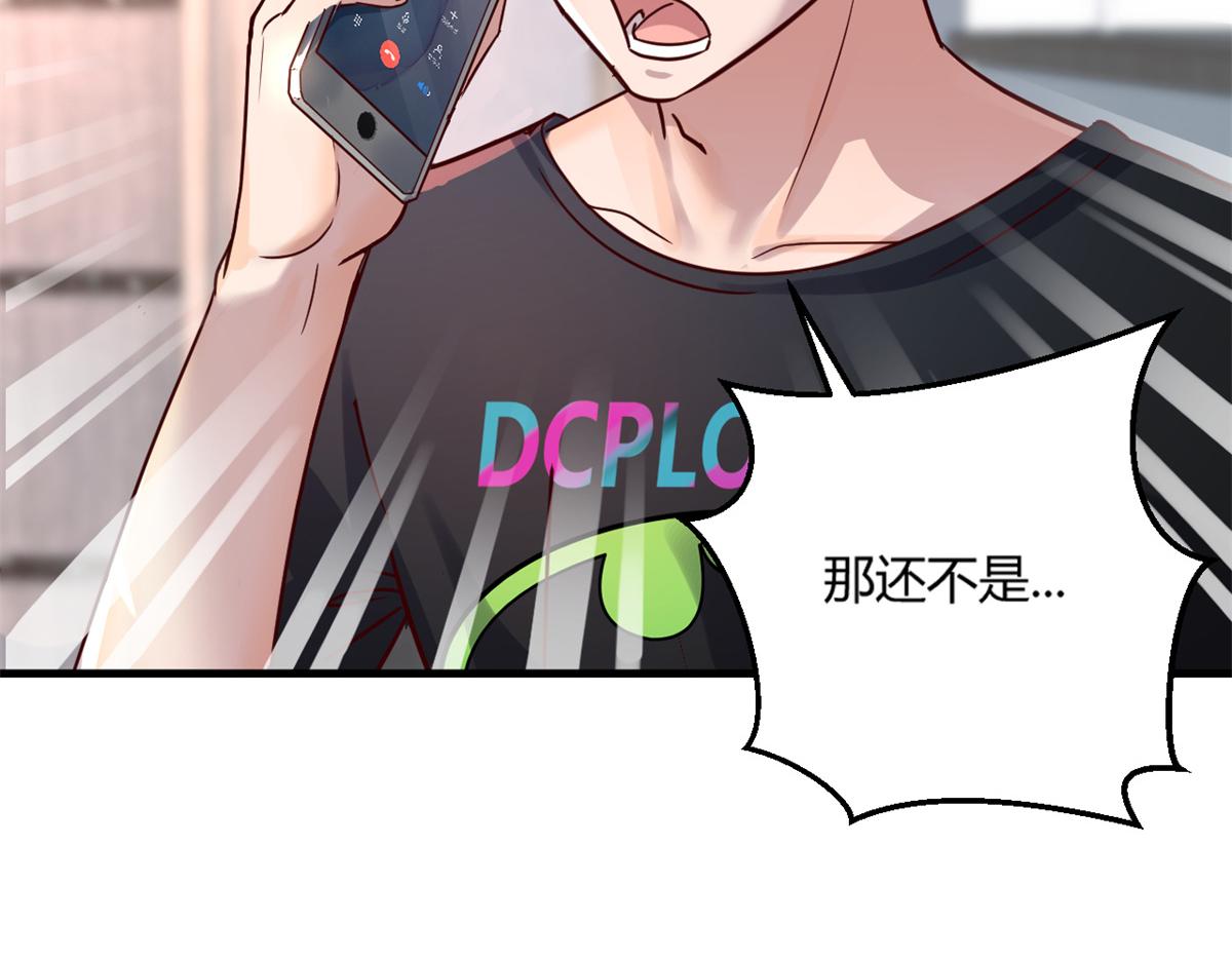 我的姐姐是大明星韩漫全集-02 爸爸的陷阱无删减无遮挡章节图片 