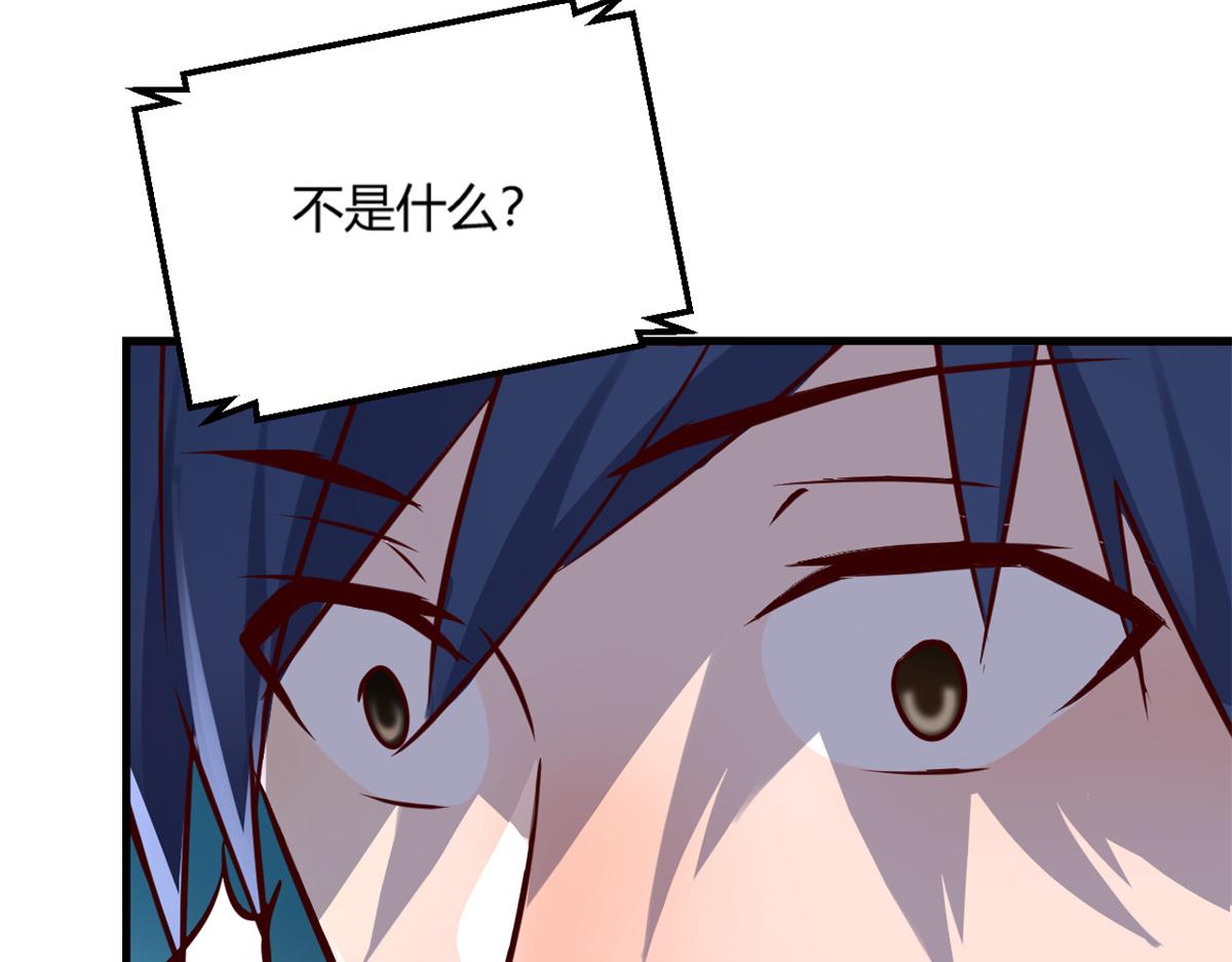 我的姐姐是大明星韩漫全集-02 爸爸的陷阱无删减无遮挡章节图片 