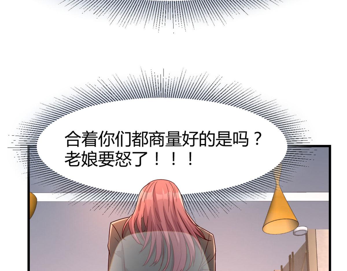 我的姐姐是大明星韩漫全集-20 又想老姐当秘书无删减无遮挡章节图片 