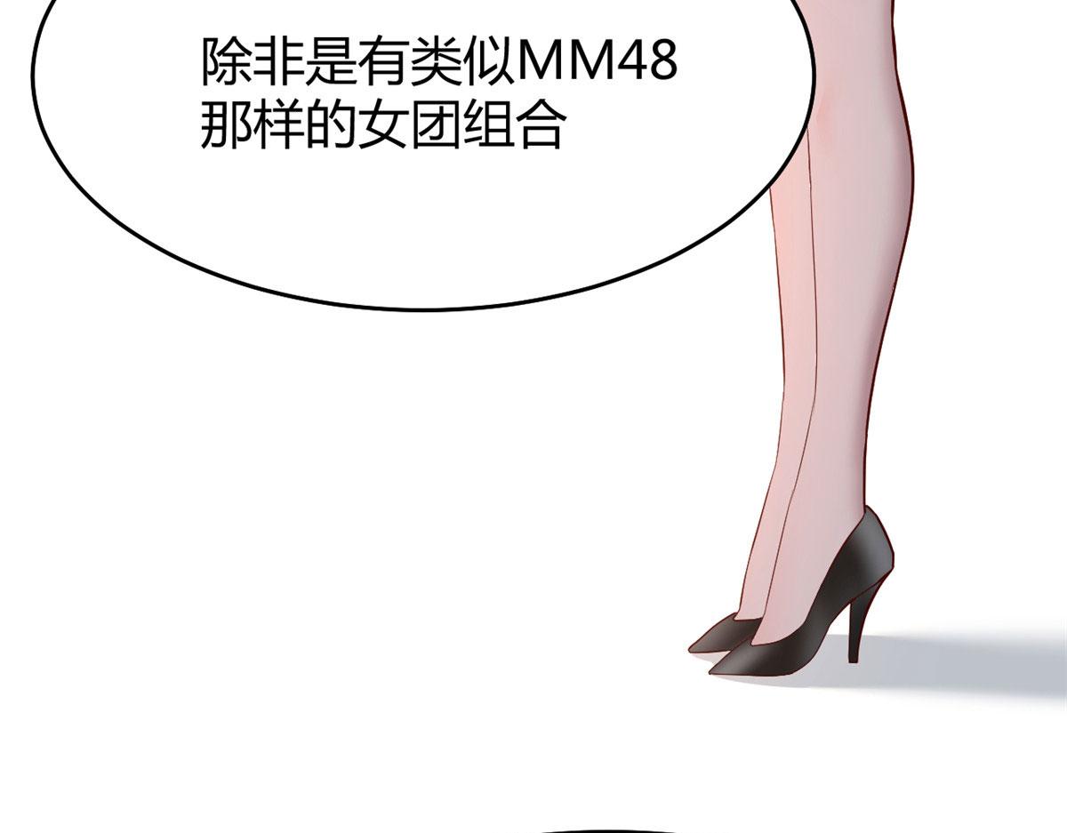 我的姐姐是大明星韩漫全集-20 又想老姐当秘书无删减无遮挡章节图片 