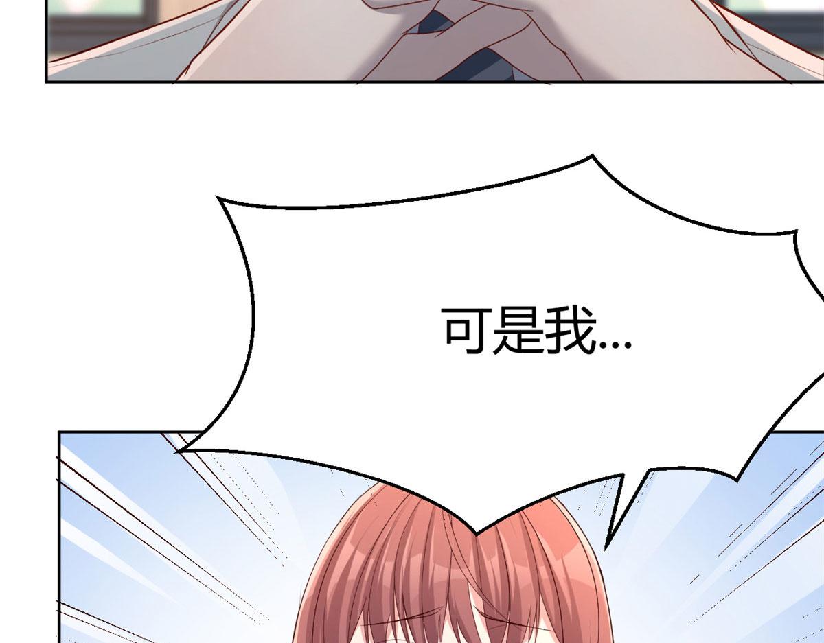 我的姐姐是大明星韩漫全集-20 又想老姐当秘书无删减无遮挡章节图片 