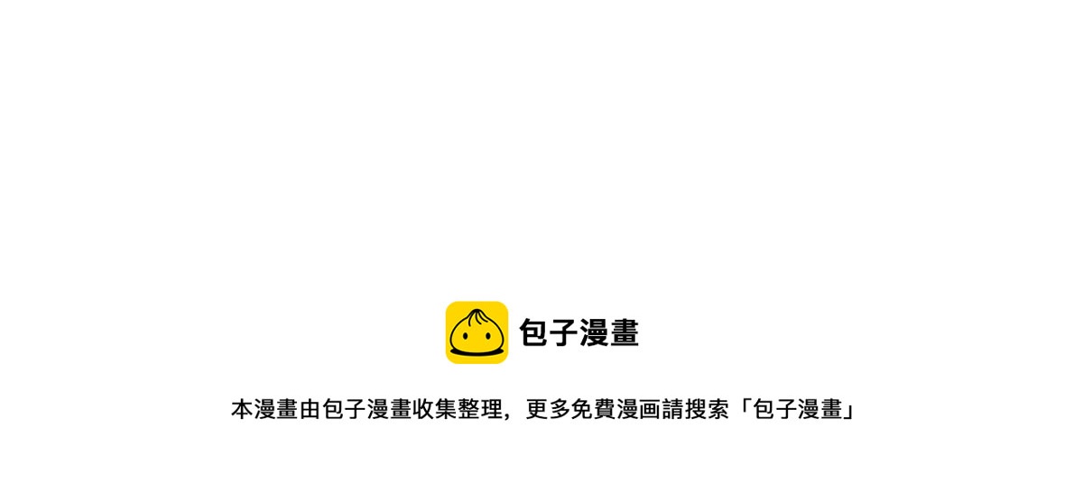 我的姐姐是大明星韩漫全集-20 又想老姐当秘书无删减无遮挡章节图片 