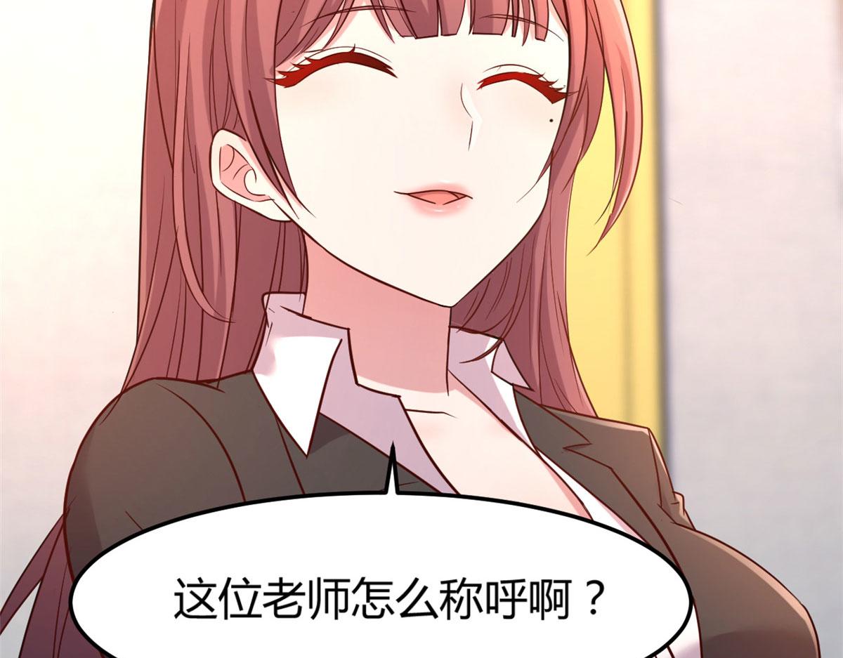 我的姐姐是大明星韩漫全集-20 又想老姐当秘书无删减无遮挡章节图片 