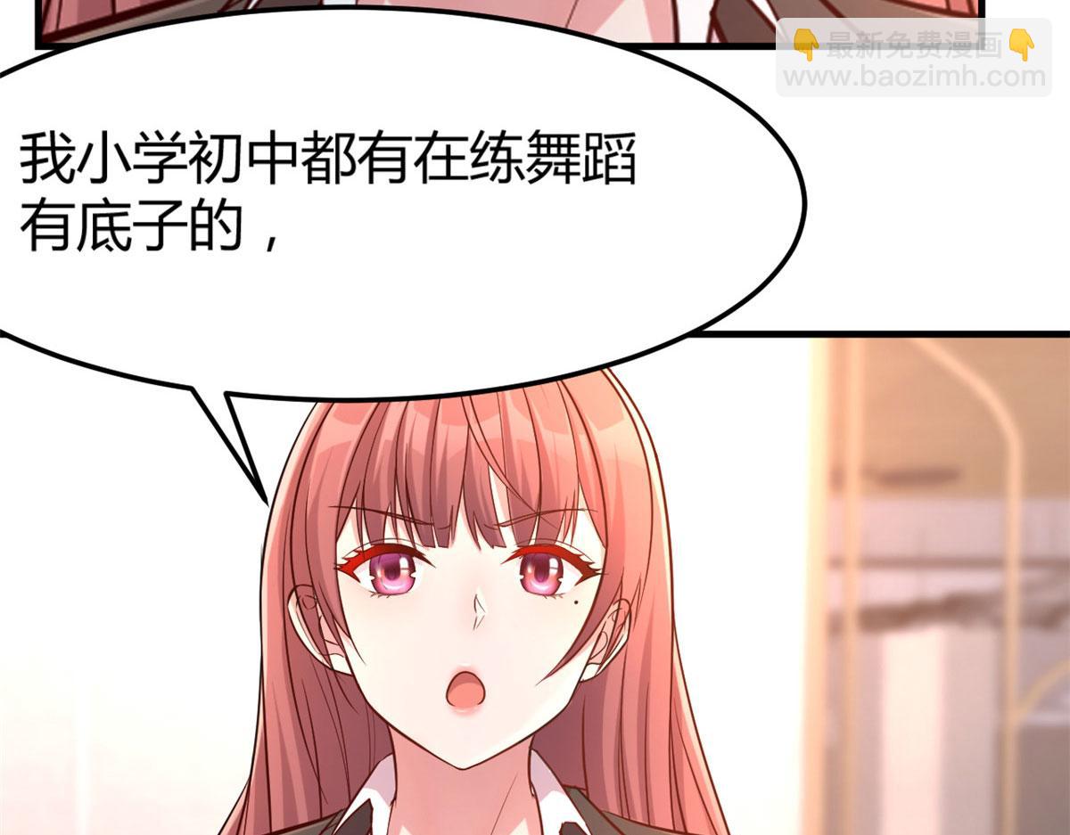 我的姐姐是大明星韩漫全集-20 又想老姐当秘书无删减无遮挡章节图片 
