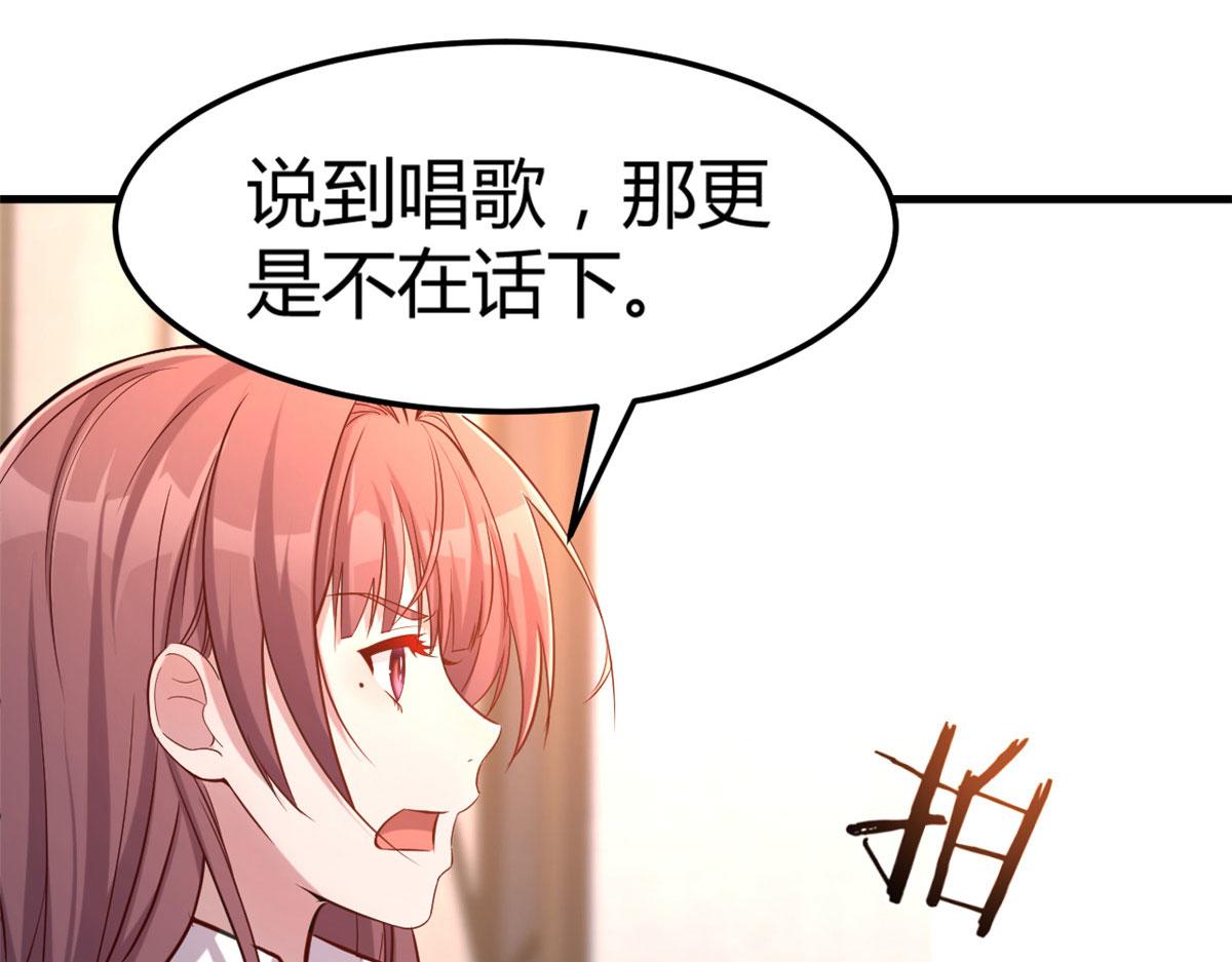 我的姐姐是大明星韩漫全集-20 又想老姐当秘书无删减无遮挡章节图片 