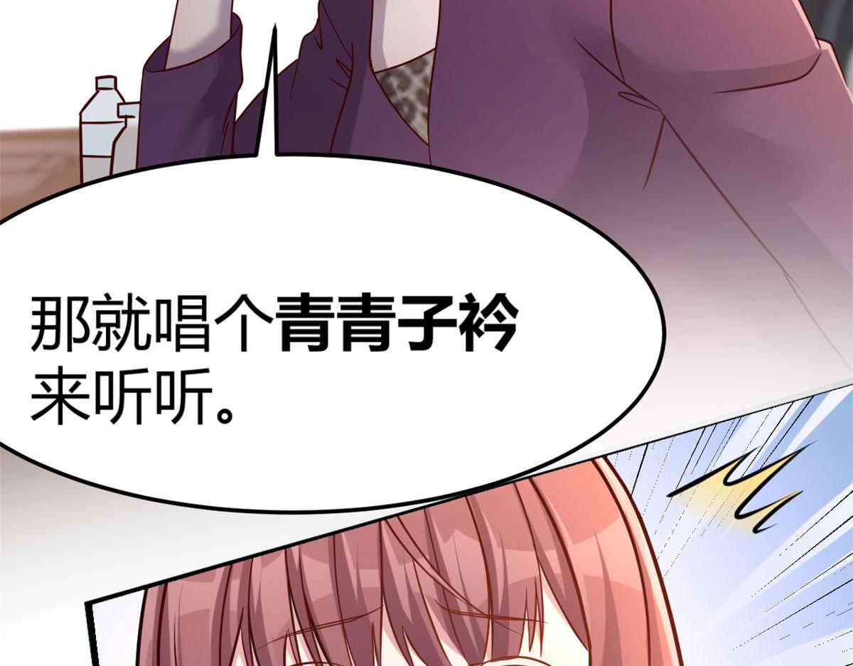 我的姐姐是大明星韩漫全集-20 又想老姐当秘书无删减无遮挡章节图片 