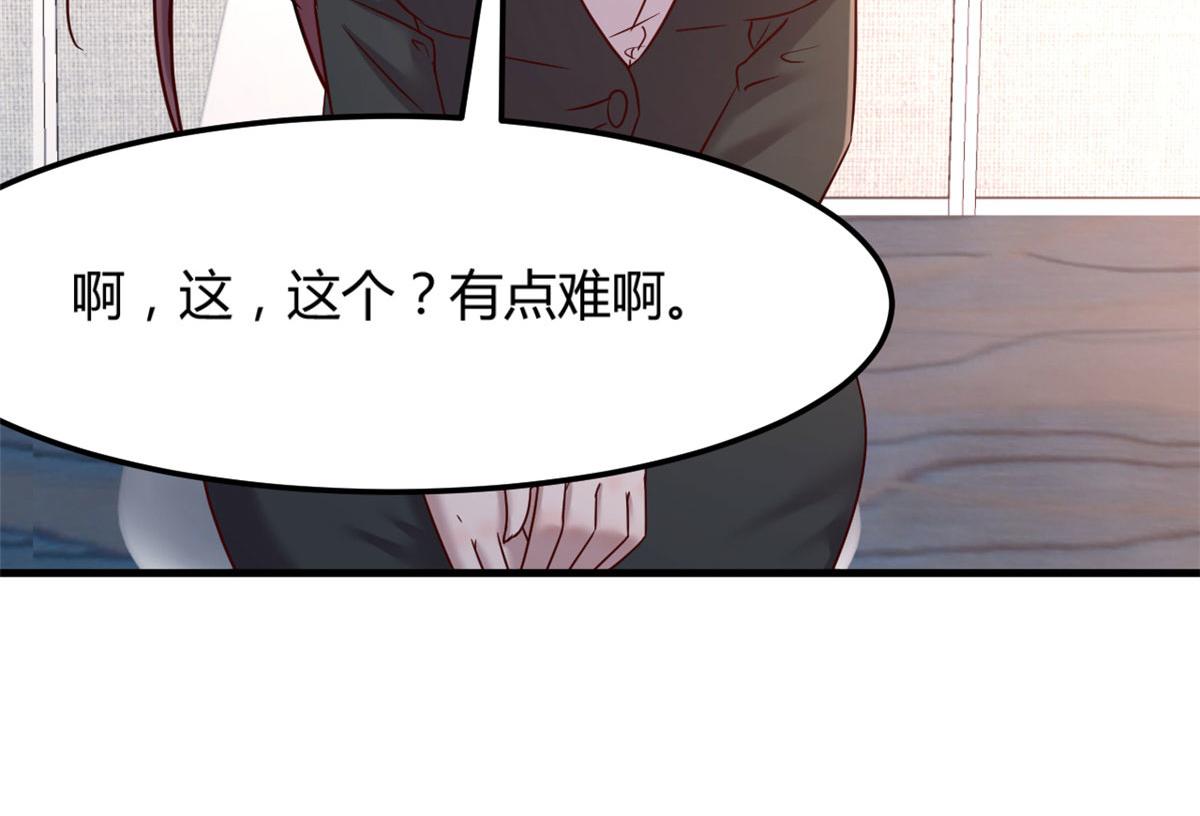我的姐姐是大明星韩漫全集-20 又想老姐当秘书无删减无遮挡章节图片 