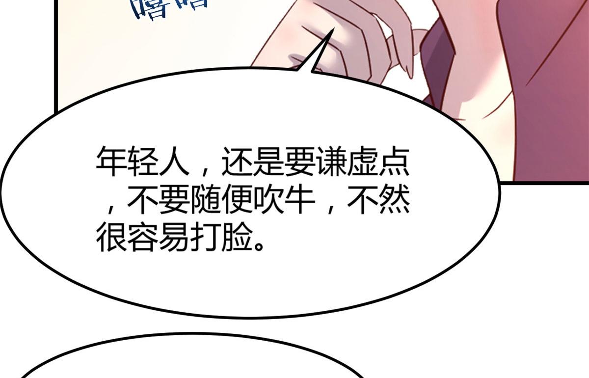 我的姐姐是大明星韩漫全集-20 又想老姐当秘书无删减无遮挡章节图片 