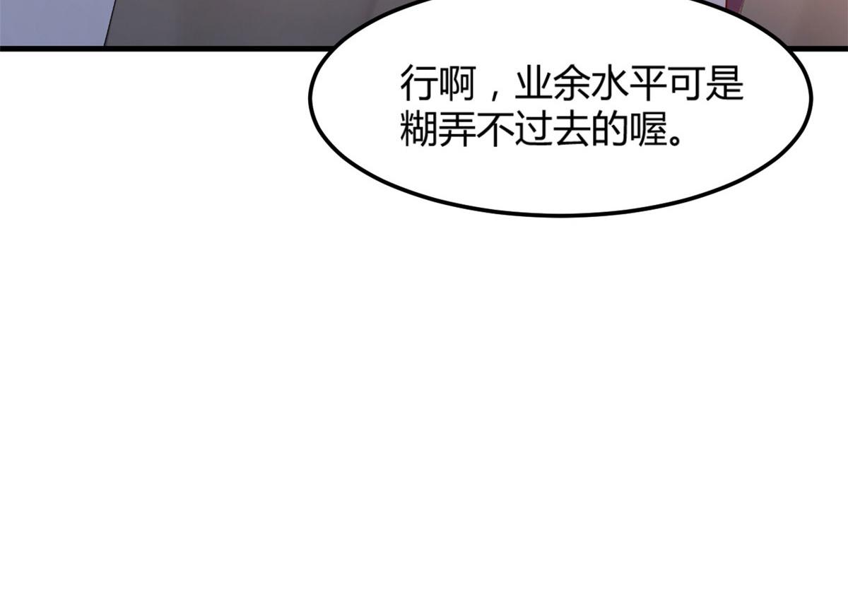 我的姐姐是大明星韩漫全集-20 又想老姐当秘书无删减无遮挡章节图片 