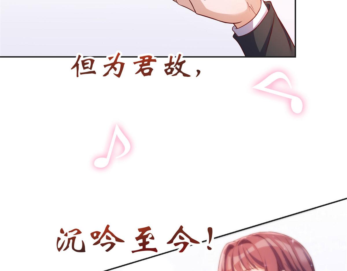 我的姐姐是大明星韩漫全集-20 又想老姐当秘书无删减无遮挡章节图片 