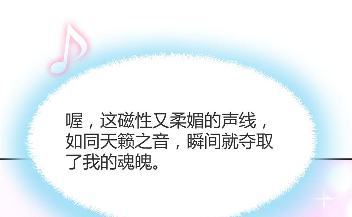 我的姐姐是大明星韩漫全集-20 又想老姐当秘书无删减无遮挡章节图片 