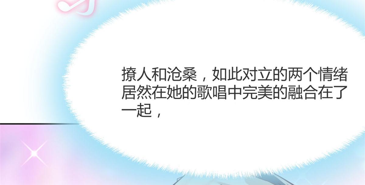 我的姐姐是大明星韩漫全集-20 又想老姐当秘书无删减无遮挡章节图片 