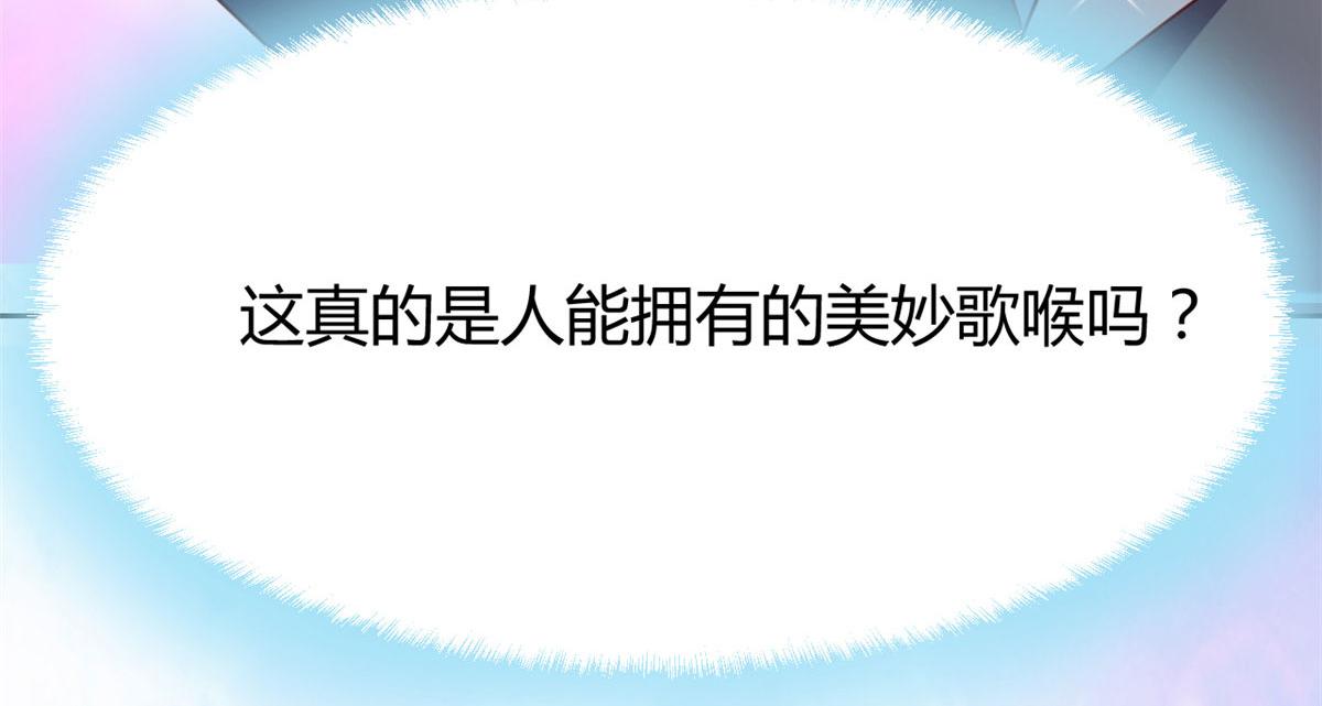 我的姐姐是大明星韩漫全集-20 又想老姐当秘书无删减无遮挡章节图片 