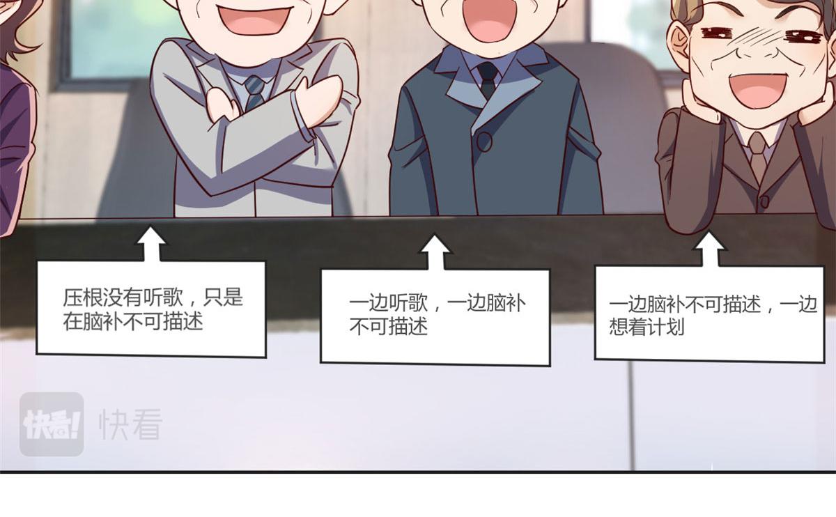 我的姐姐是大明星韩漫全集-20 又想老姐当秘书无删减无遮挡章节图片 