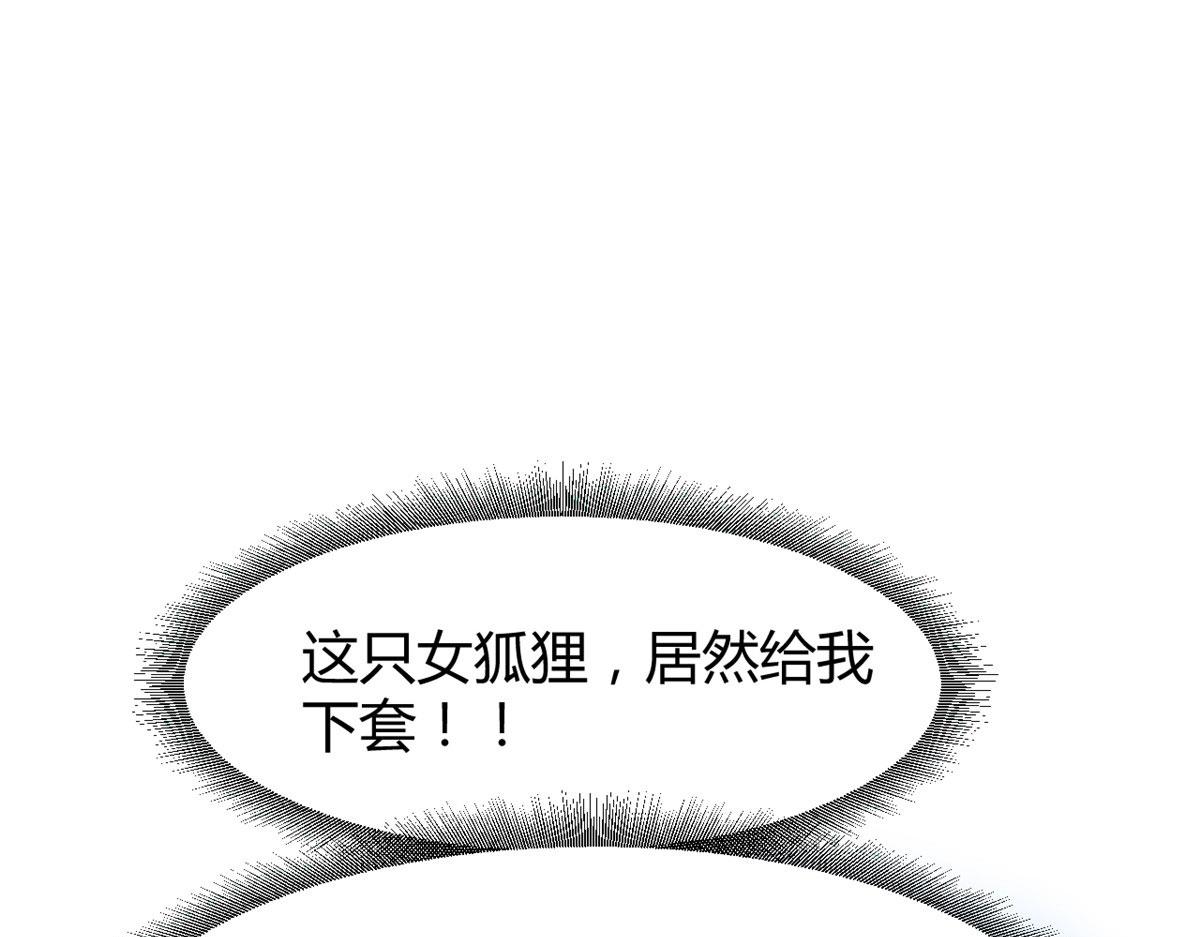 我的姐姐是大明星韩漫全集-20 又想老姐当秘书无删减无遮挡章节图片 