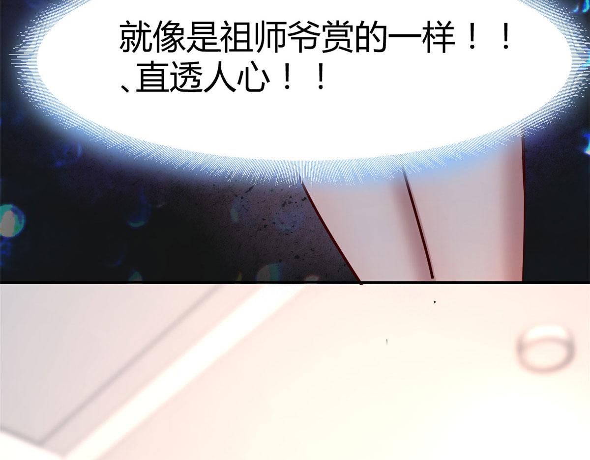 我的姐姐是大明星韩漫全集-20 又想老姐当秘书无删减无遮挡章节图片 