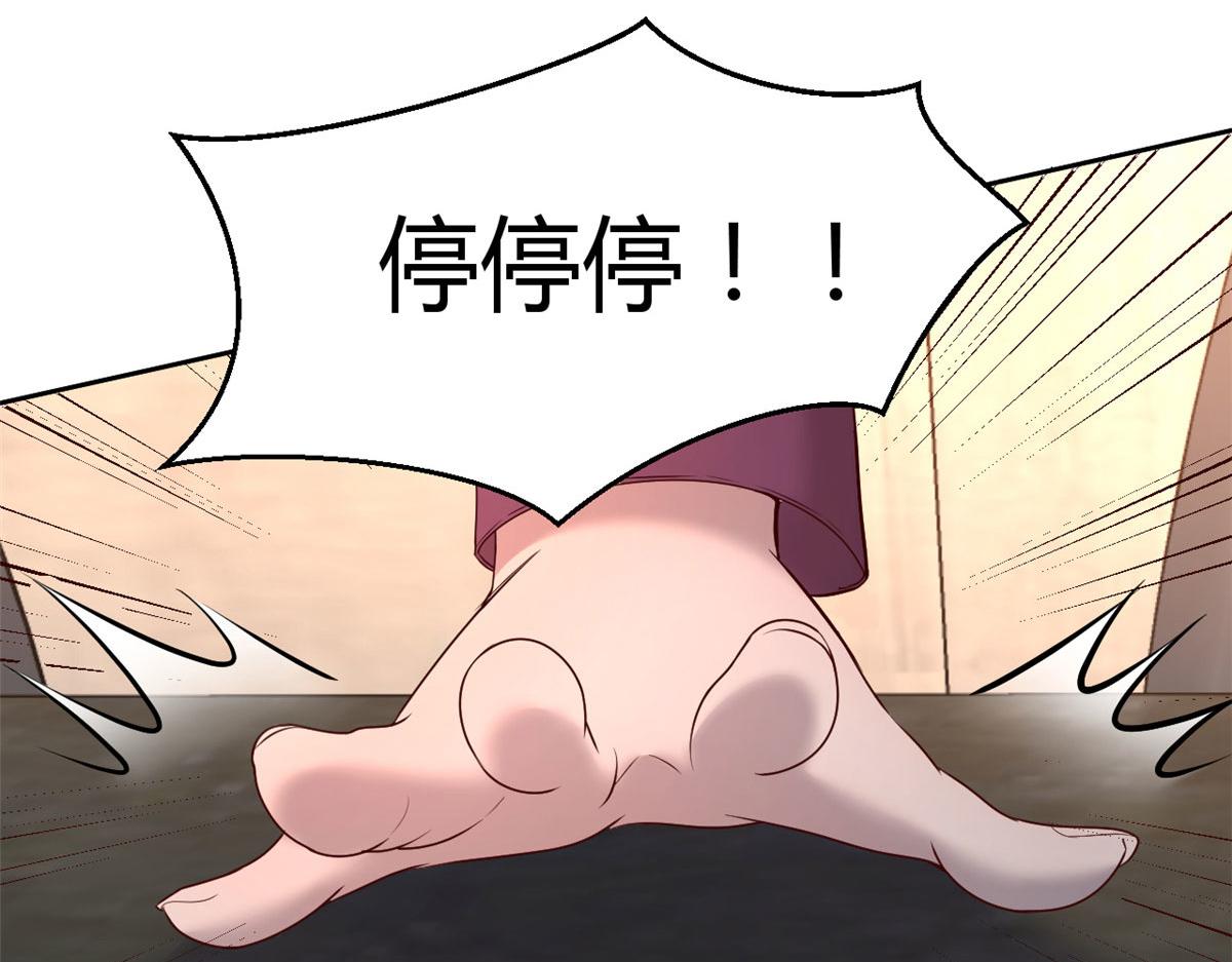 我的姐姐是大明星韩漫全集-20 又想老姐当秘书无删减无遮挡章节图片 