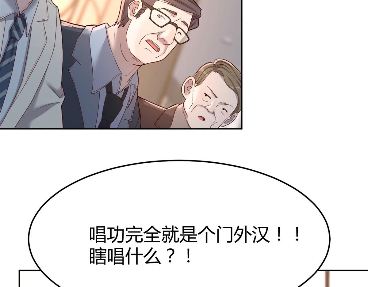 我的姐姐是大明星韩漫全集-20 又想老姐当秘书无删减无遮挡章节图片 
