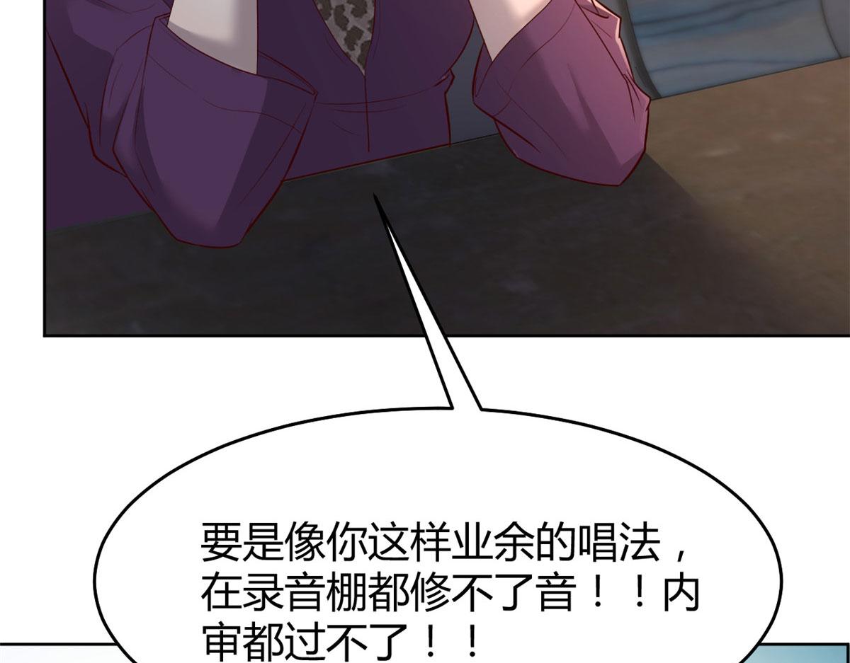 我的姐姐是大明星韩漫全集-20 又想老姐当秘书无删减无遮挡章节图片 