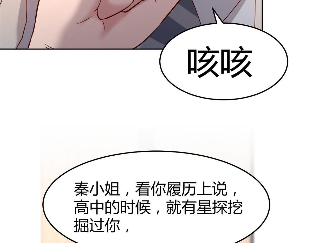 我的姐姐是大明星韩漫全集-20 又想老姐当秘书无删减无遮挡章节图片 