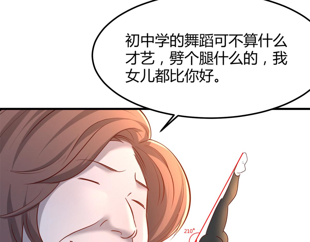我的姐姐是大明星韩漫全集-21 潜规则斗不过无删减无遮挡章节图片 