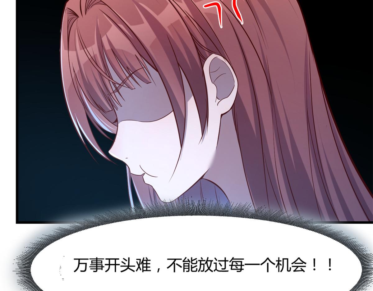 我的姐姐是大明星韩漫全集-21 潜规则斗不过无删减无遮挡章节图片 
