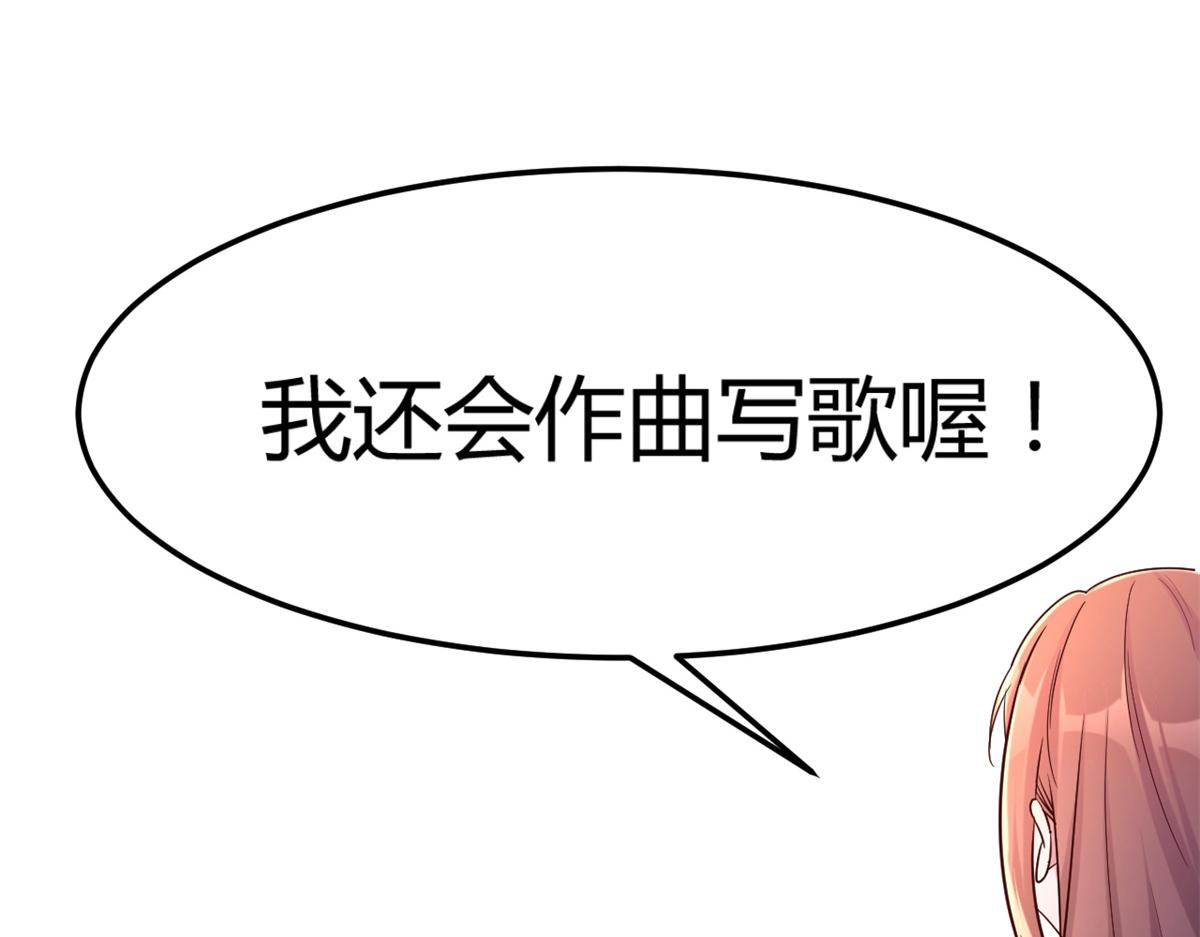 我的姐姐是大明星韩漫全集-21 潜规则斗不过无删减无遮挡章节图片 
