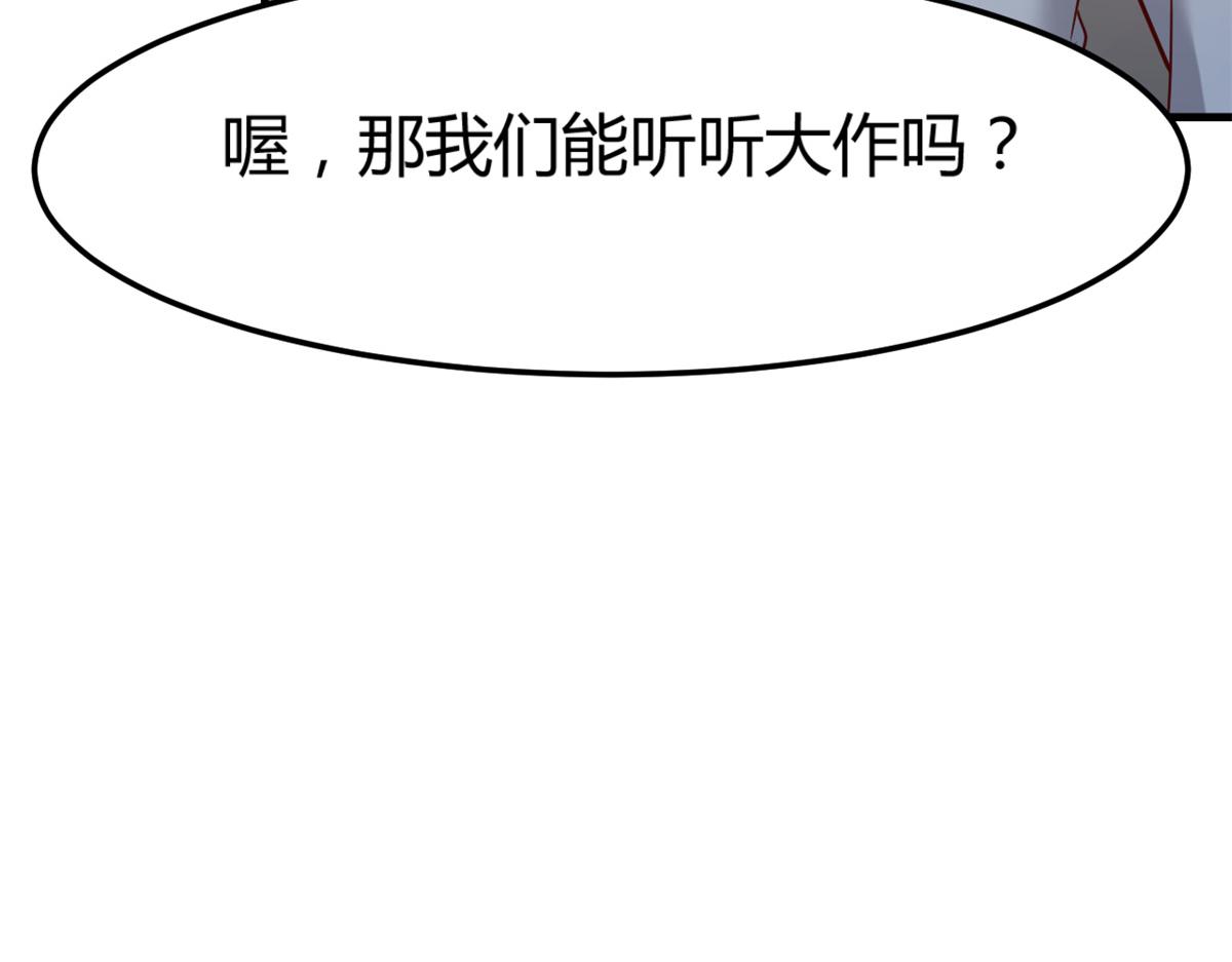 我的姐姐是大明星韩漫全集-21 潜规则斗不过无删减无遮挡章节图片 