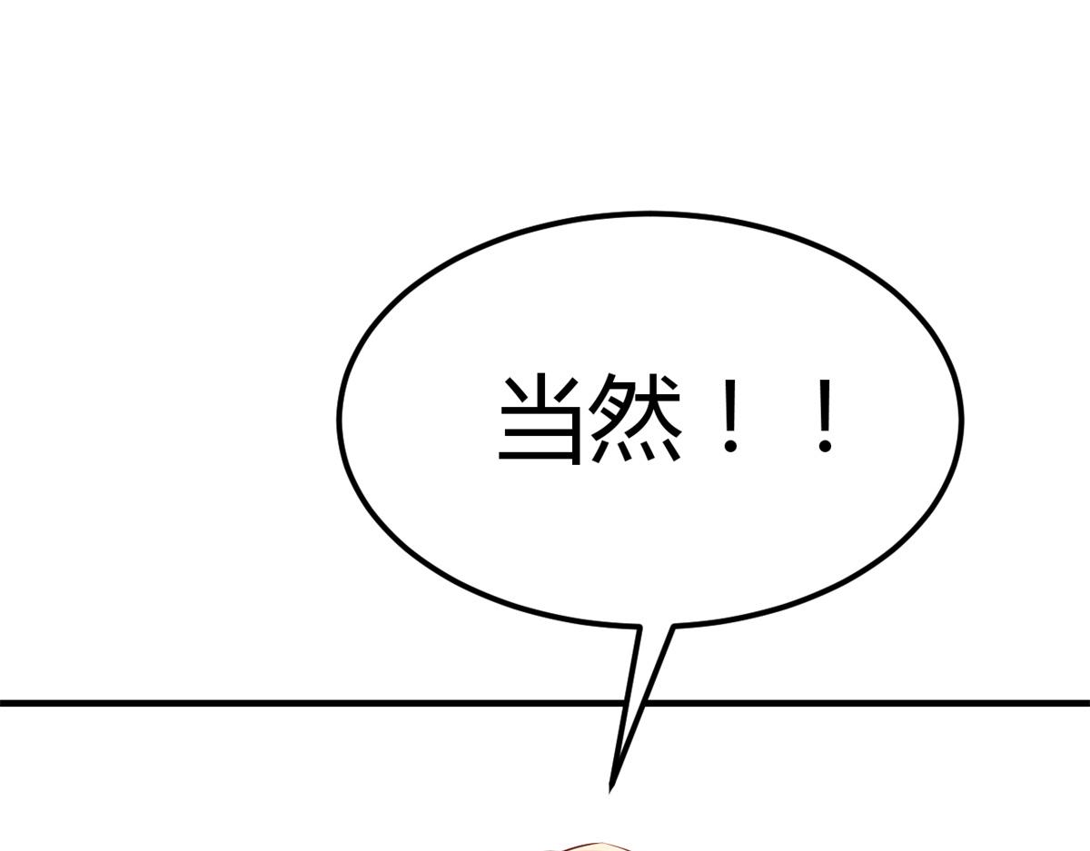 我的姐姐是大明星韩漫全集-21 潜规则斗不过无删减无遮挡章节图片 