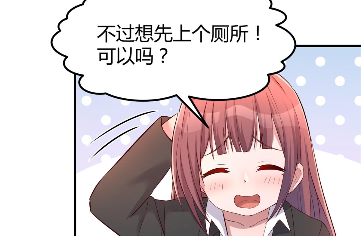我的姐姐是大明星韩漫全集-21 潜规则斗不过无删减无遮挡章节图片 
