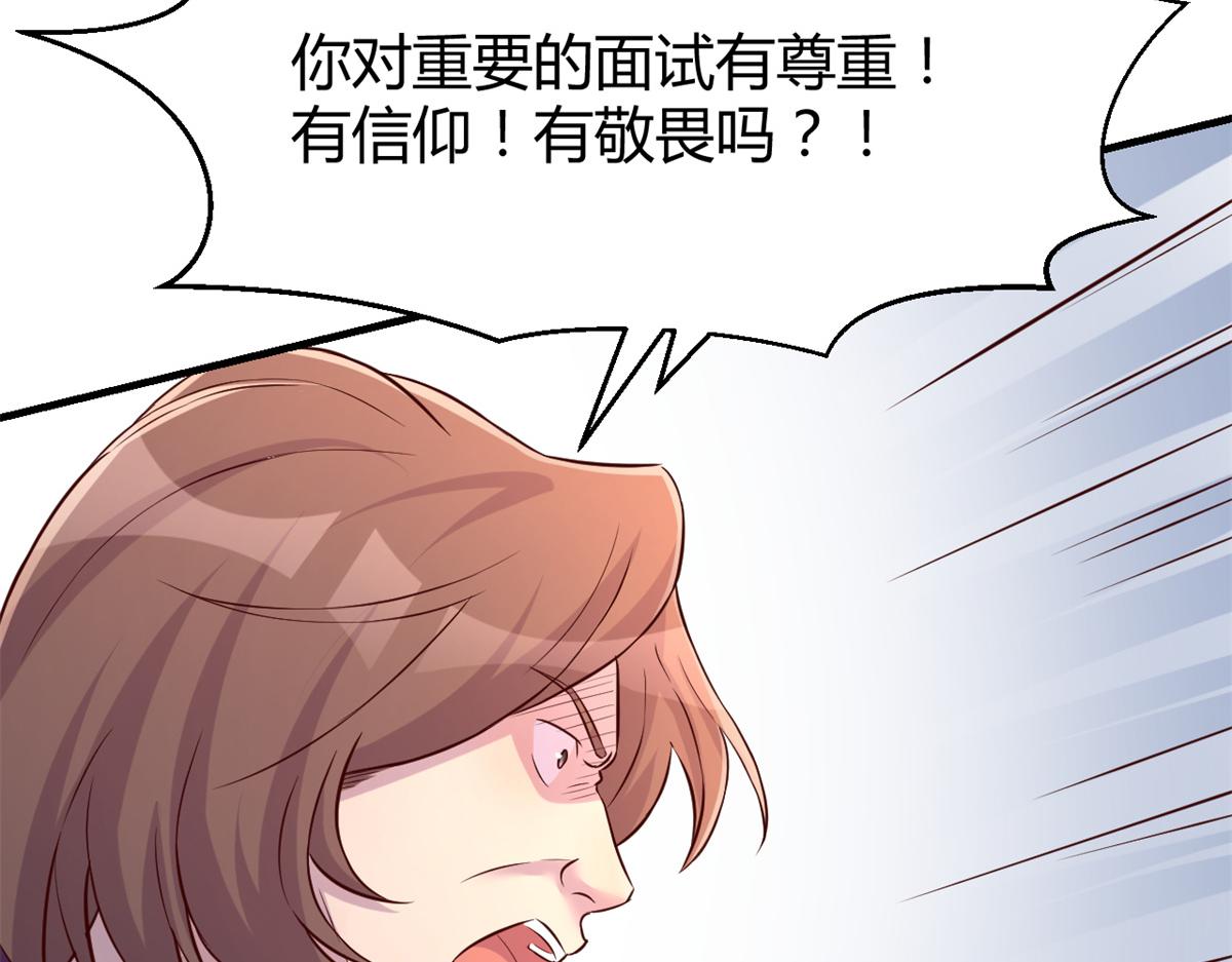 我的姐姐是大明星韩漫全集-21 潜规则斗不过无删减无遮挡章节图片 