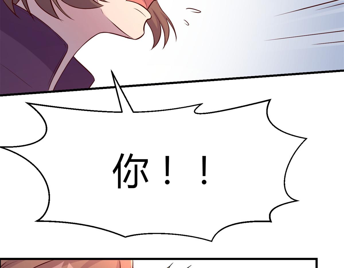 我的姐姐是大明星韩漫全集-21 潜规则斗不过无删减无遮挡章节图片 