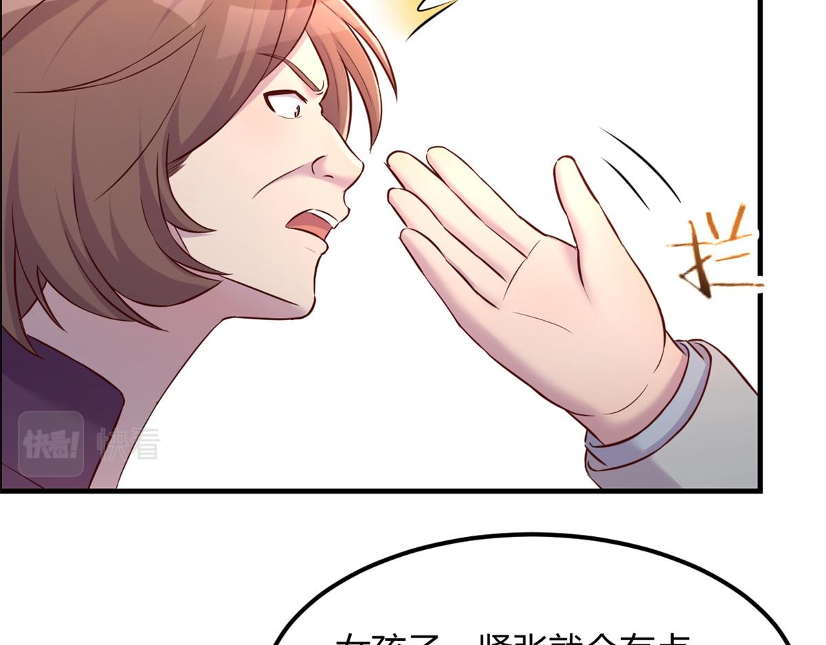 我的姐姐是大明星韩漫全集-21 潜规则斗不过无删减无遮挡章节图片 