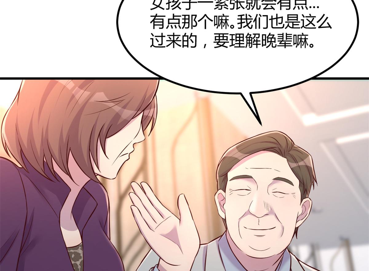 我的姐姐是大明星韩漫全集-21 潜规则斗不过无删减无遮挡章节图片 