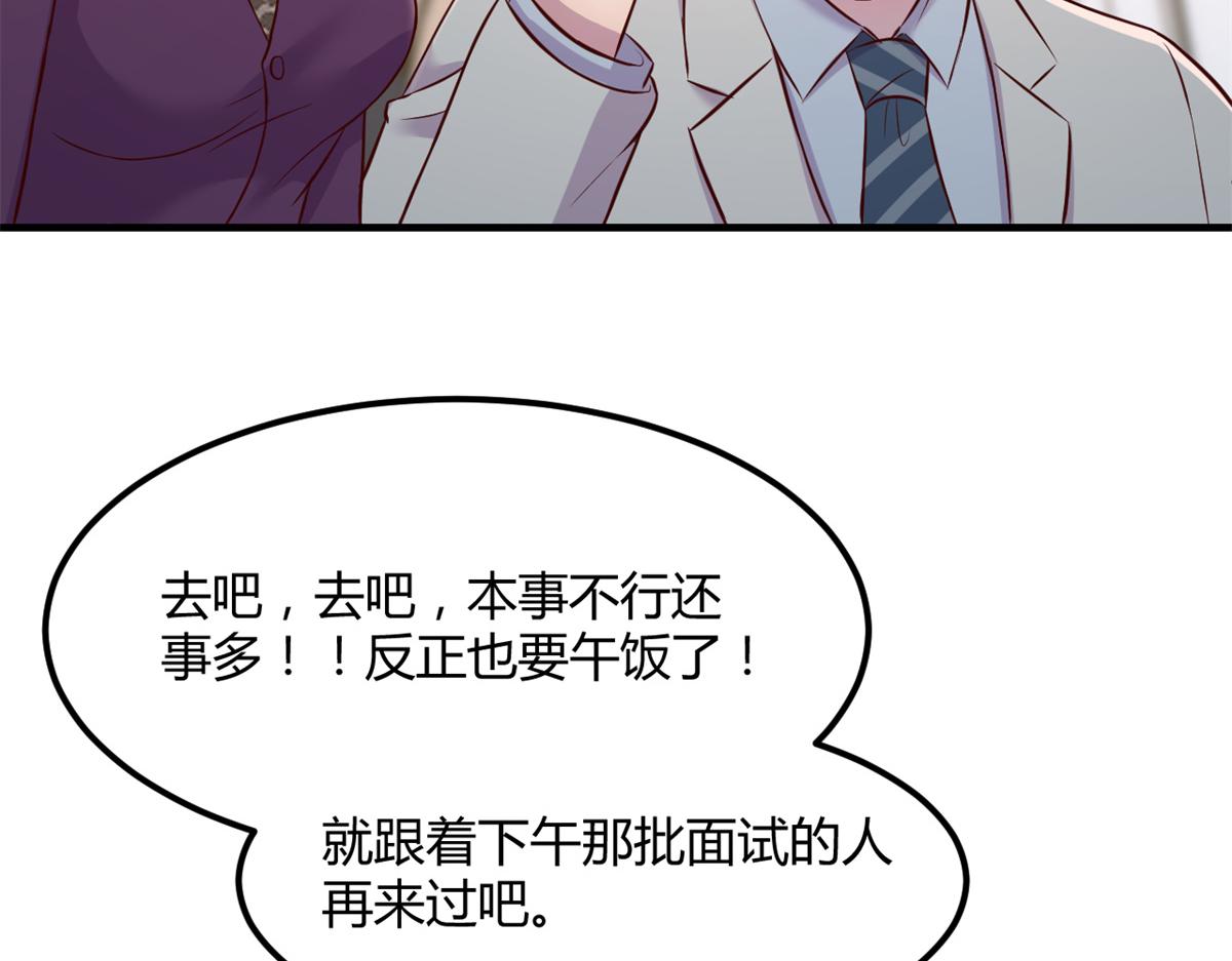 我的姐姐是大明星韩漫全集-21 潜规则斗不过无删减无遮挡章节图片 