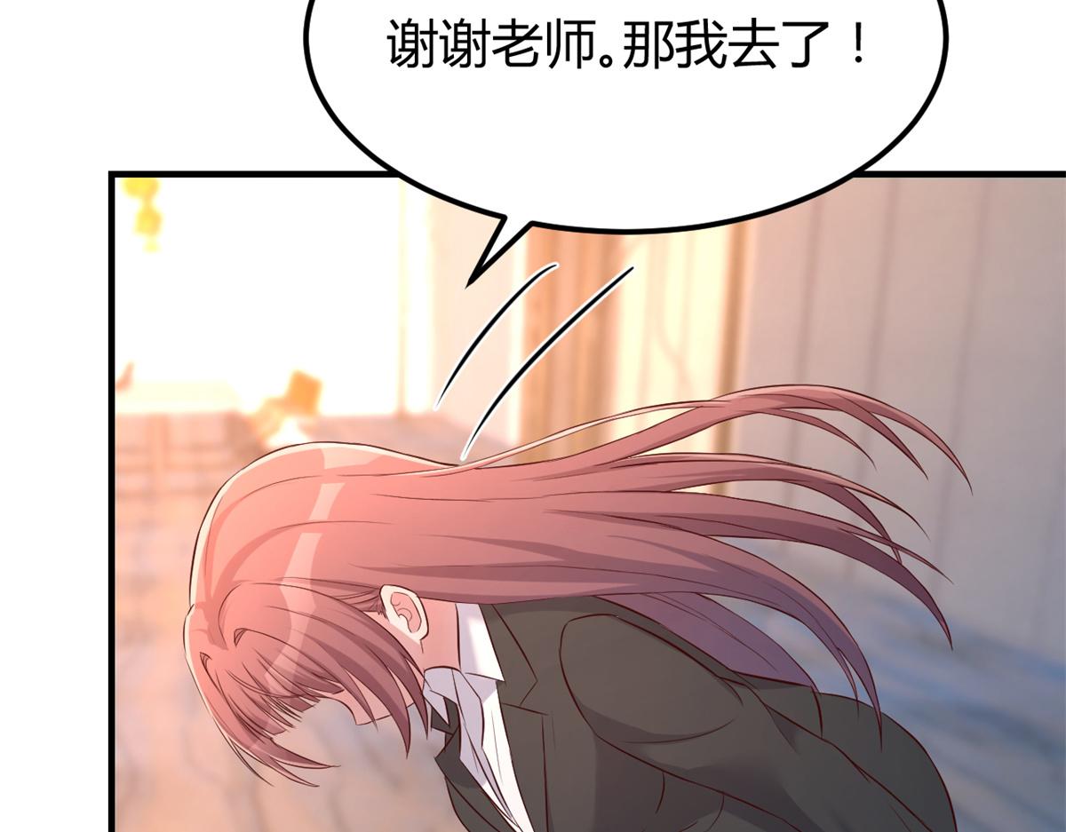 我的姐姐是大明星韩漫全集-21 潜规则斗不过无删减无遮挡章节图片 
