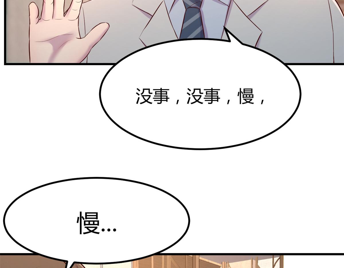 我的姐姐是大明星韩漫全集-21 潜规则斗不过无删减无遮挡章节图片 