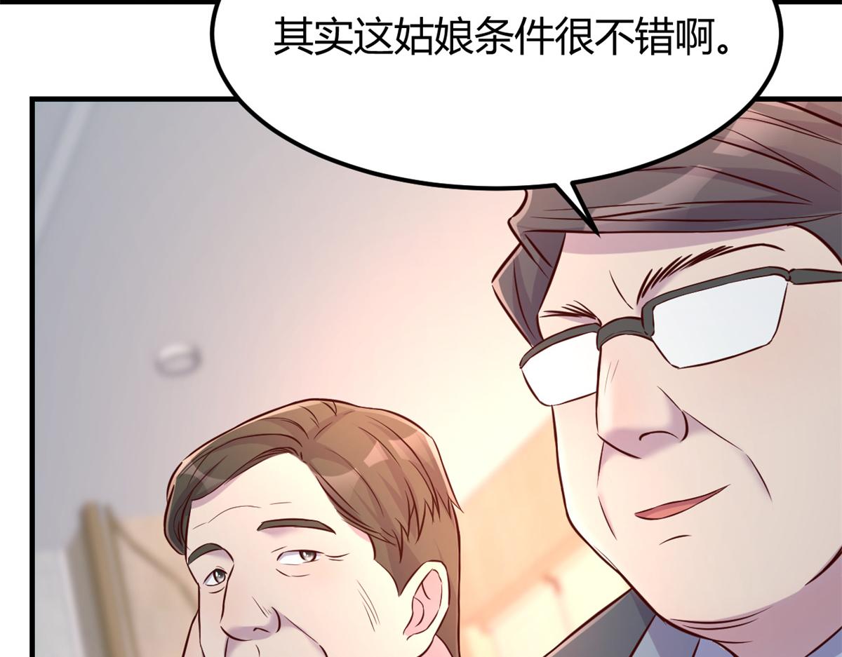我的姐姐是大明星韩漫全集-21 潜规则斗不过无删减无遮挡章节图片 