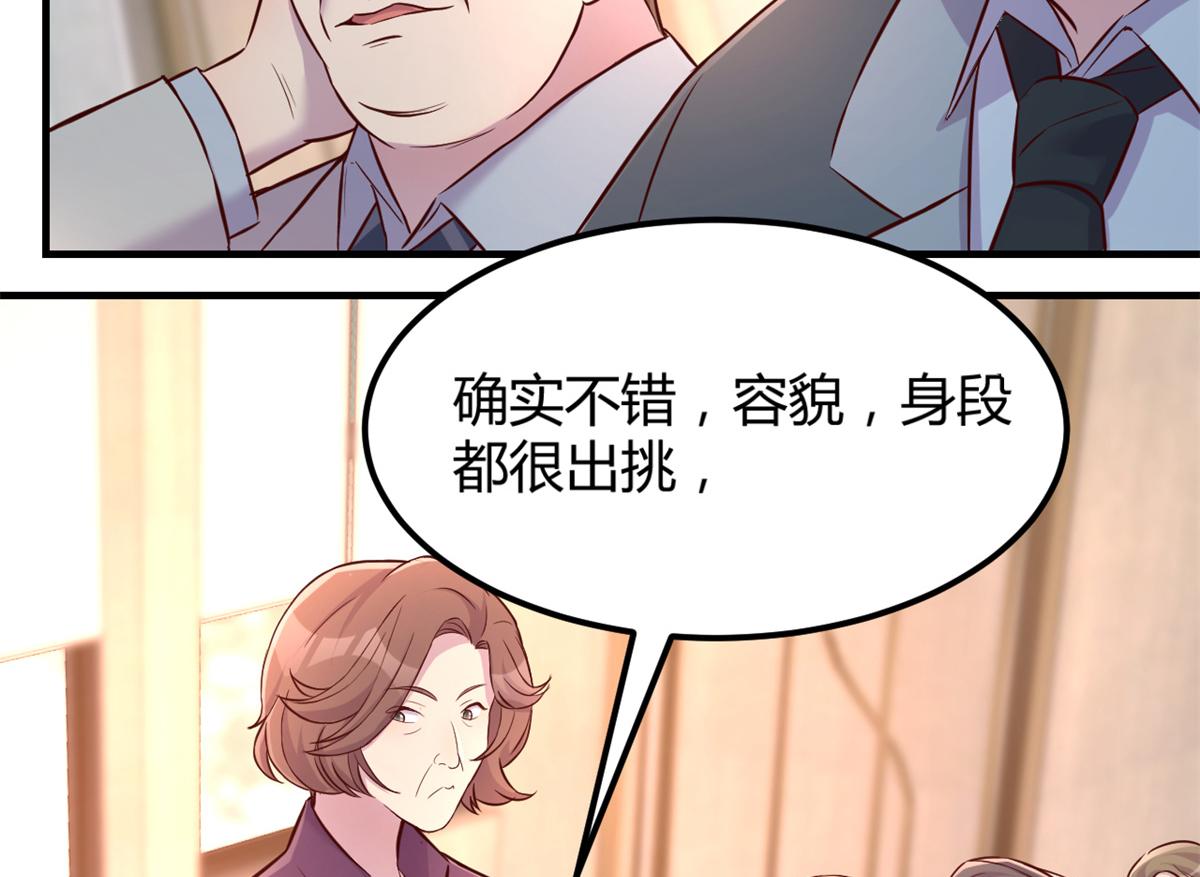 我的姐姐是大明星韩漫全集-21 潜规则斗不过无删减无遮挡章节图片 