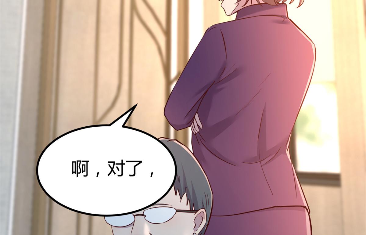 我的姐姐是大明星韩漫全集-21 潜规则斗不过无删减无遮挡章节图片 