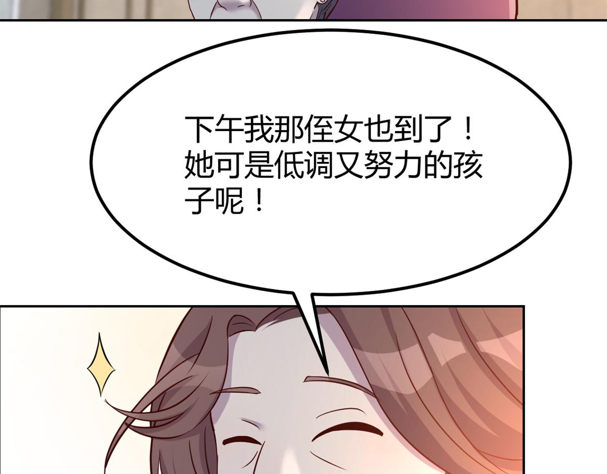 我的姐姐是大明星韩漫全集-21 潜规则斗不过无删减无遮挡章节图片 