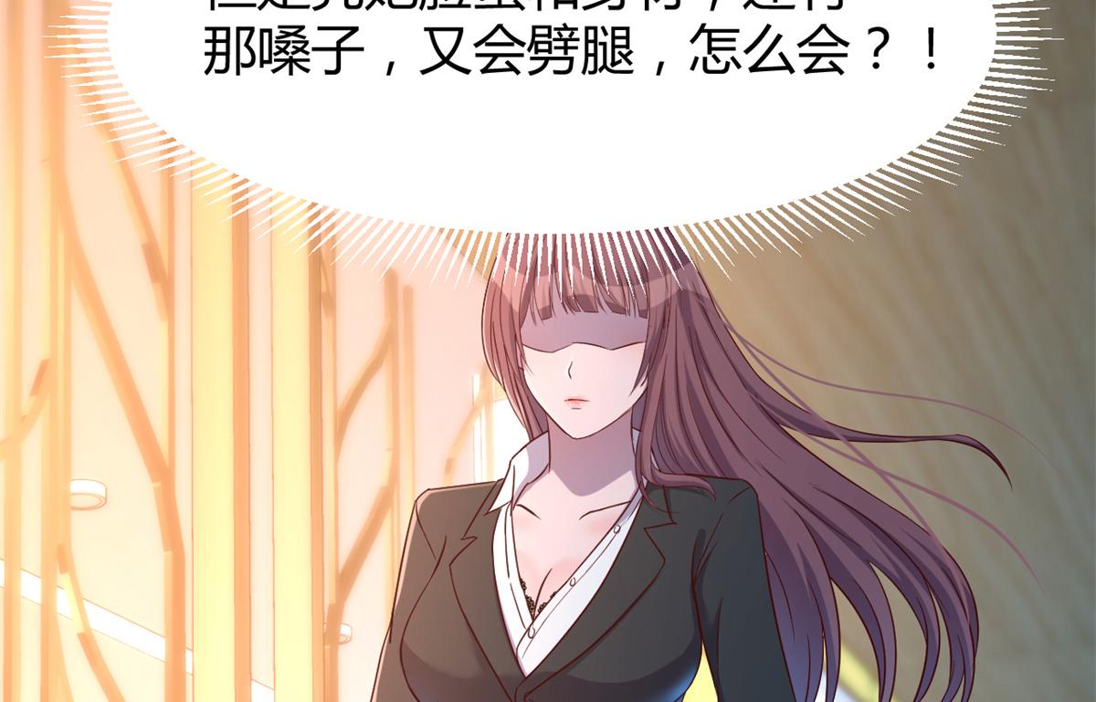 我的姐姐是大明星韩漫全集-21 潜规则斗不过无删减无遮挡章节图片 