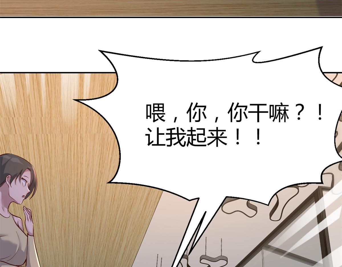 我的姐姐是大明星韩漫全集-21 潜规则斗不过无删减无遮挡章节图片 
