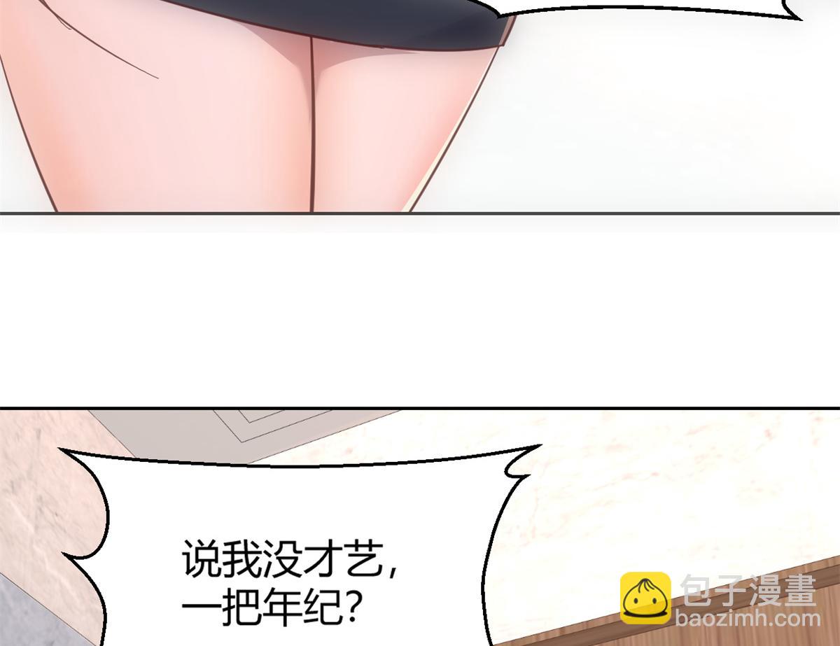 我的姐姐是大明星韩漫全集-22 任务失败就药丸无删减无遮挡章节图片 