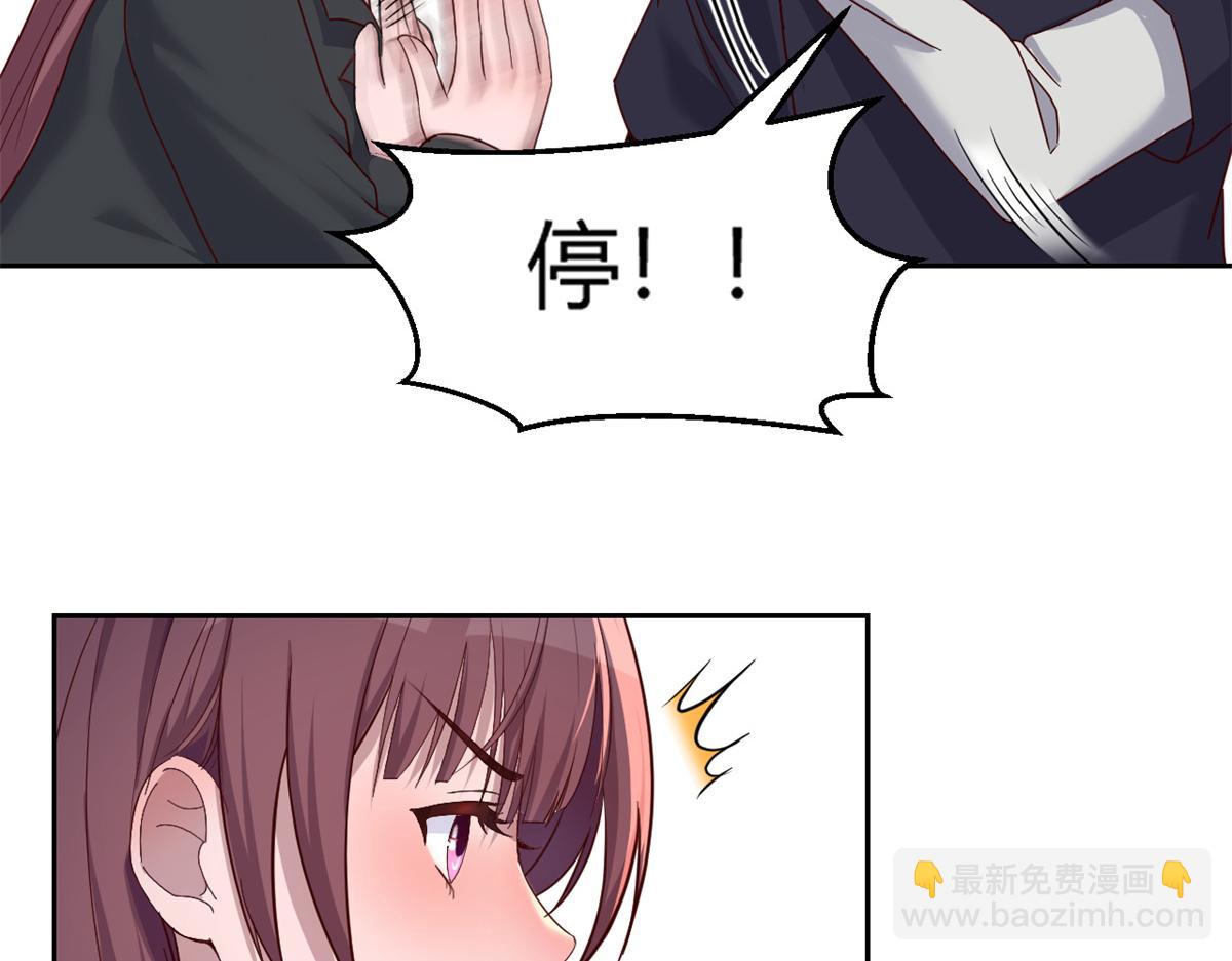 我的姐姐是大明星韩漫全集-22 任务失败就药丸无删减无遮挡章节图片 